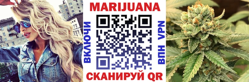 Где купить Егорьевск КОКАИН  Alpha PVP  МЕФ  ГАШИШ  Марихуана 