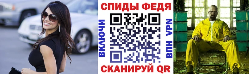 наркотики Егорьевск АМФЕТАМИН VHQ