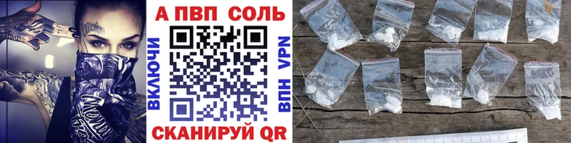 darknet формула  hydra как войти  Alfa_PVP крисы CK  Егорьевск  купить наркотики цена 