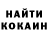 Кетамин VHQ Alima Sattarova