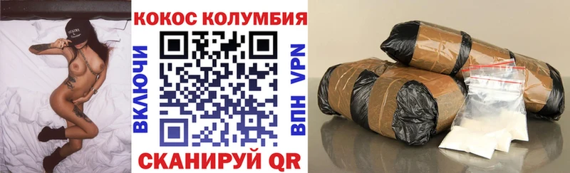 COCAIN Fish Scale MEGA ссылка Егорьевск