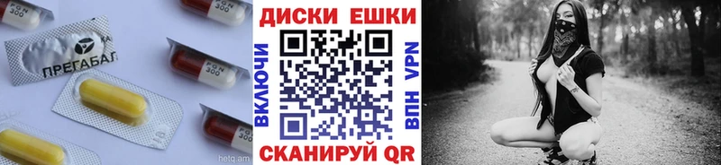 Экстази VHQ  Егорьевск 