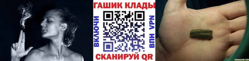 ссылка на мегу как войти Егорьевск Гашиш Premium как найти закладки