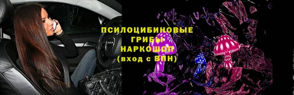 2c-b Абаза