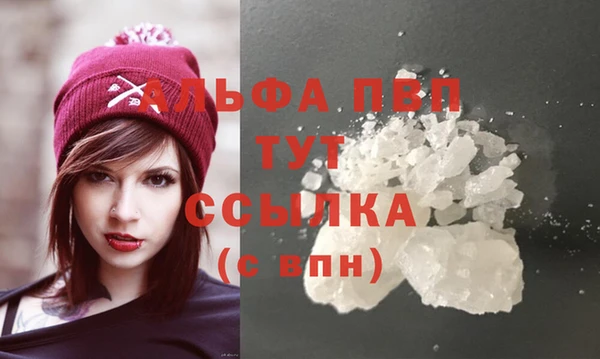 мефедрон мука Остров