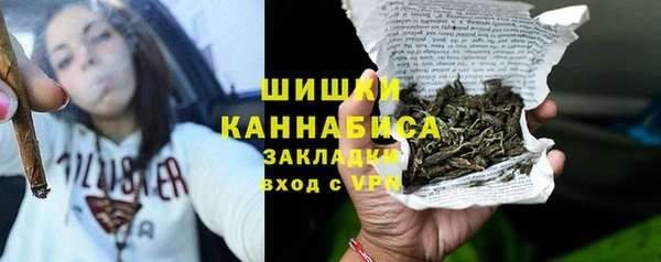 2c-b Абаза