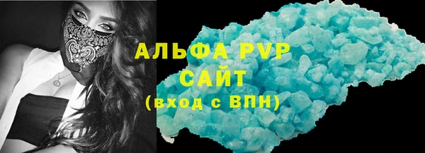 2c-b Абаза