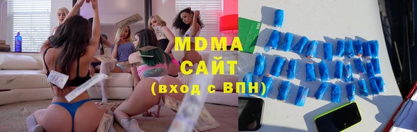 2c-b Абаза