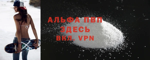 Альфа ПВП Абинск