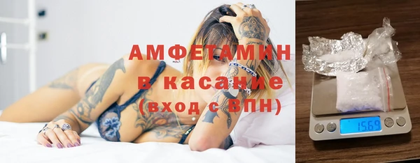 2c-b Абаза