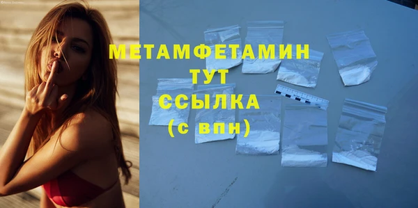 2c-b Абаза