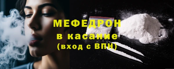 2c-b Абаза