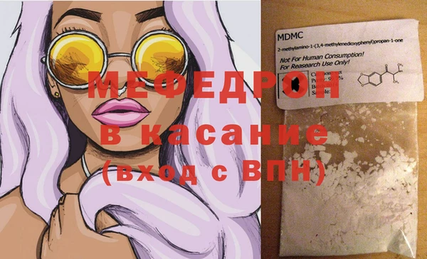 mdma Осинники
