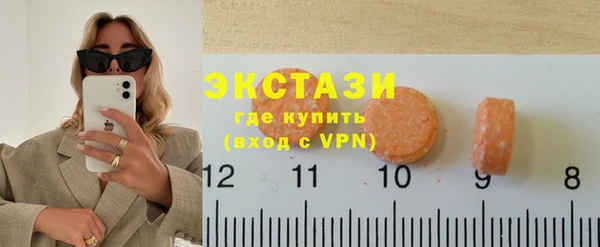 2c-b Абаза