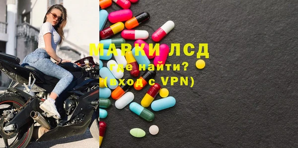 Альфа ПВП Абинск