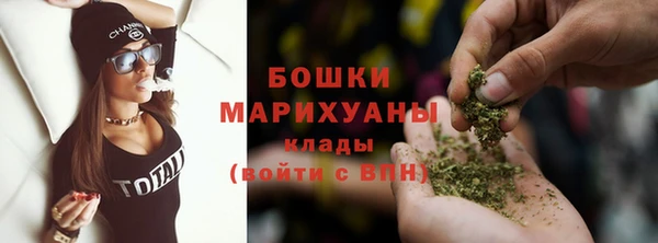 mdma Осинники