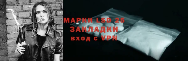 дурь Абдулино