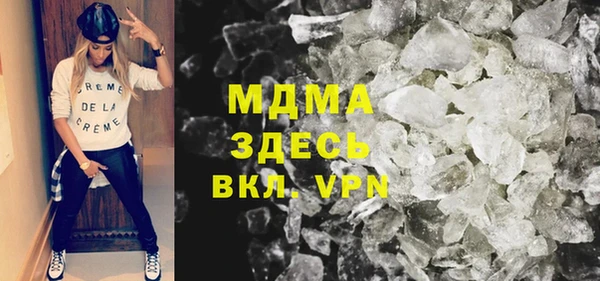 2c-b Абаза