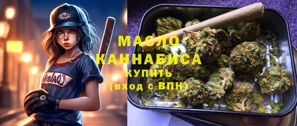 2c-b Абаза