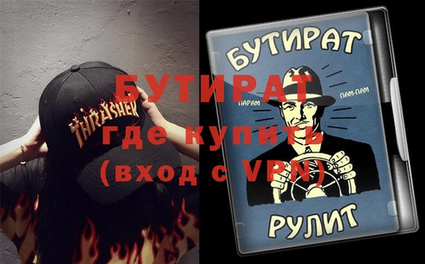 Альфа ПВП Абинск