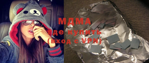 дурь Абдулино