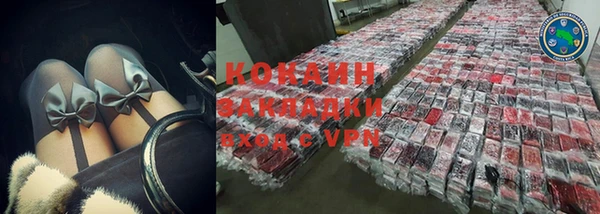 мефедрон мука Остров