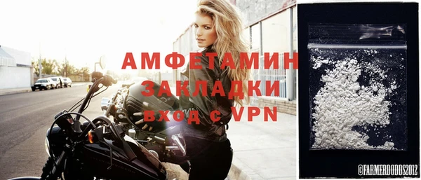 Альфа ПВП Абинск