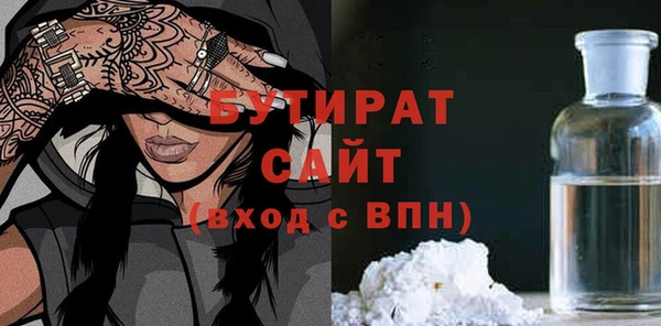 2c-b Абаза