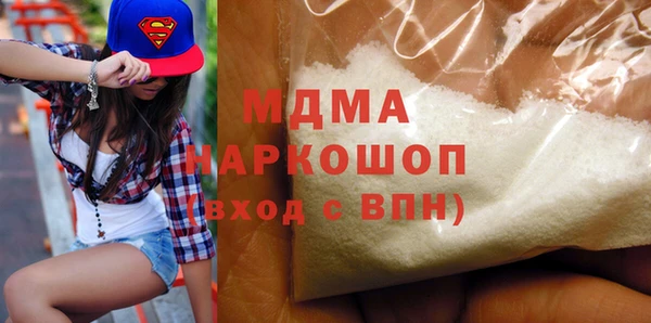 дурь Абдулино