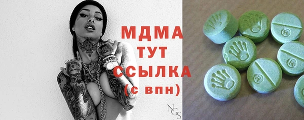 дурь Абдулино