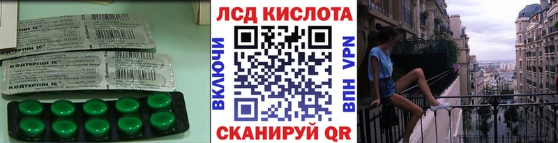 даркнет сайт  omg сайт  Лсд 25 экстази ecstasy  Егорьевск 