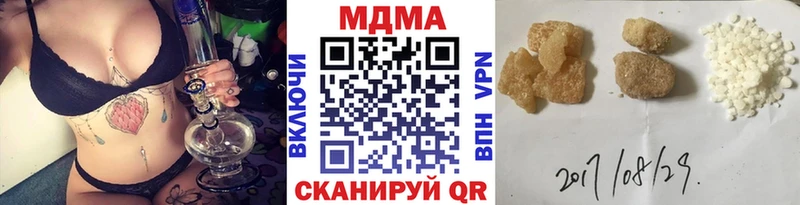 MDMA VHQ  Егорьевск 