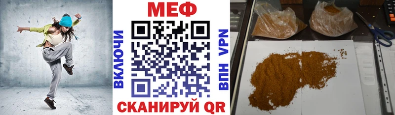 mega ссылки  Егорьевск  Меф VHQ 