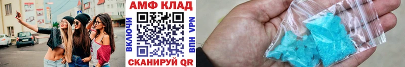 Первитин Декстрометамфетамин 99.9%  Егорьевск 